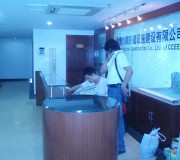 換個角度接待臺