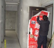 施工現(xiàn)場防盜門保護(hù)