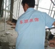 師傅們?cè)诤退? >
                        <span>師傅們?cè)诤退?/span>
                    </a>
                </div>
                            </div>
        </div>
                <div   id=