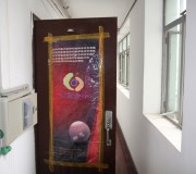 工地公司的標志