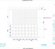 景明花苑D立面圖