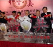 領導人倒酒慶開館